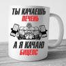 Кружки №24 Фото № 1